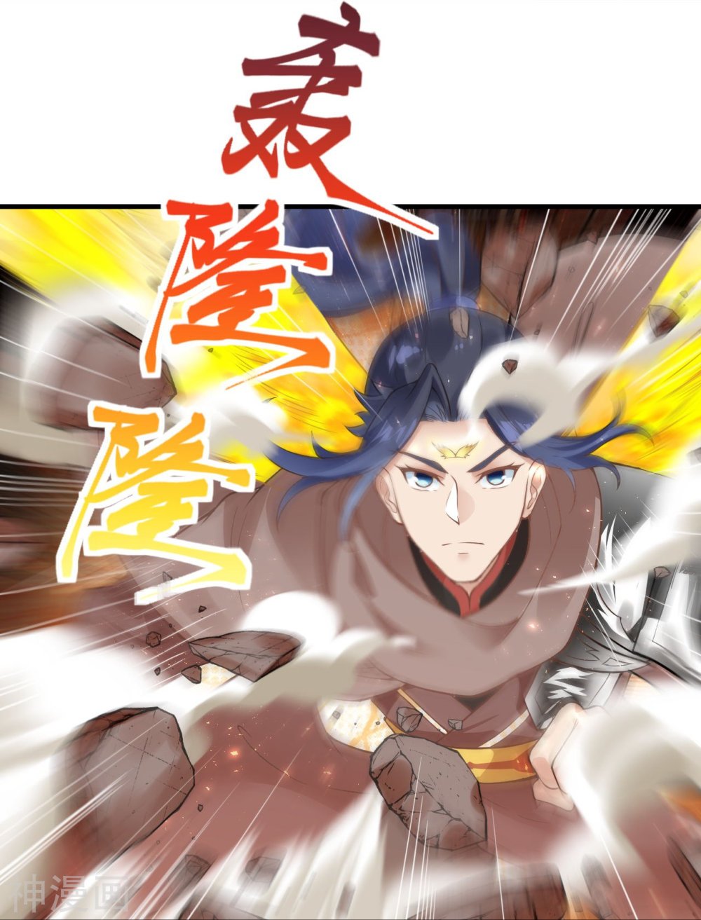 Against the Gods 433 (56)